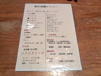 ���������˥塼 ��¤���Τ�  ���ܼ�24�����������