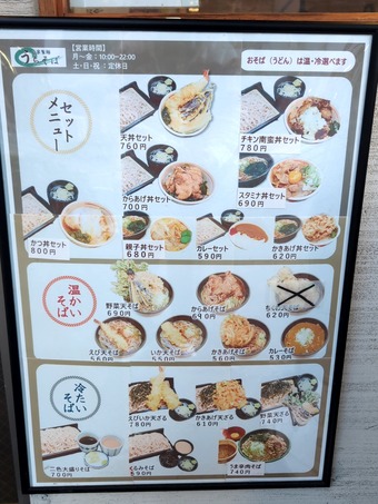 ��˥塼 ����Į ���ʲ� �������� Ω����������