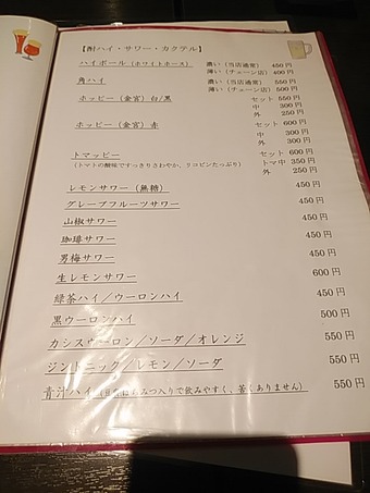 �ɥ�󥯥�˥塼 ���������ӥ� ���� ����