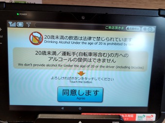 ��ʸ�����ƥॿ�֥�å� ξ�� �񤵤󤦤ɤ� �������󤦤ɤ�