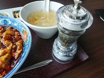 福満園 ふくまんえん 新橋店 ランチ陳麻婆豆腐 山椒ミル
