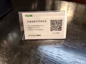 ���ޥۥ������� QR������ ��¶��� ¿�� ������