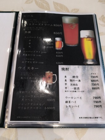 ランチ レストランメニュー 泉カントリー倶楽部 住友不動産