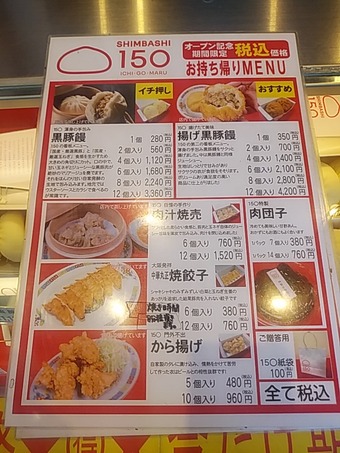 �������� ����150 15�� �ڤޤ� ���ޤ� �ؤ� Į��� ��˥塼