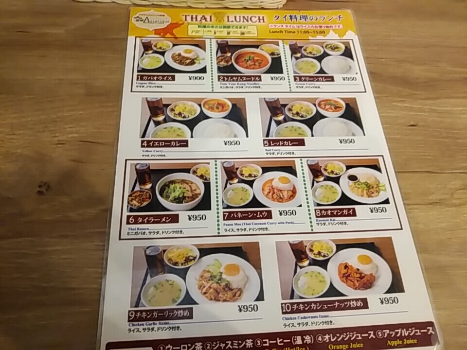 新橋 アジアティーク トムヤムヌードル 950円 ガパオライス美味い コスパ不満無し 汐留 新橋 銀座 B級 ランチ グルメ