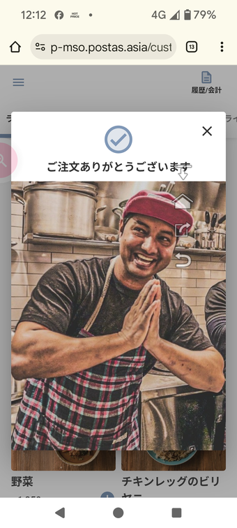 ���ޥۥ����������� ��ë���ѥ����������� SpiceTheater AXSH