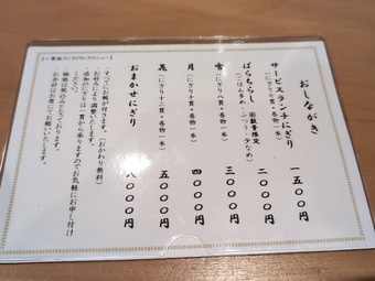 ������˥塼��� ͭ�� �楦�� �椦�� ��¼���