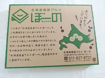 �̳�ƻľ�Υ����ܡ��� �����ץ��졼 ���� ������ �ͥ��ݥ�