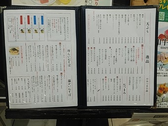 ��˥塼 ��¥��� ��¶��� ���Τ���GINZA5 ���в��Τ���