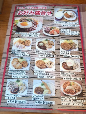 ランチメニュー 渋谷 Kitchen263 キッチン263