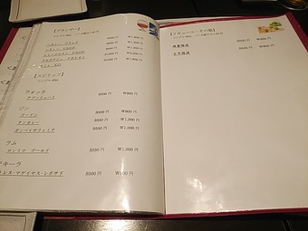 �ɥ�󥯥�˥塼 ���������ӥ� ���� ����