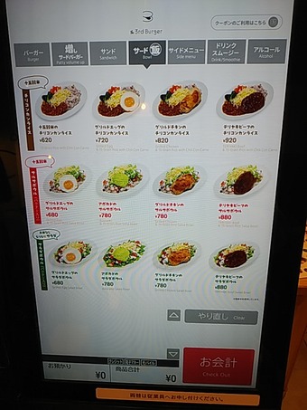 ��˥塼 �ץ���ҥ륺 the3rd �������� �������� ���ꥳ�󥫥�