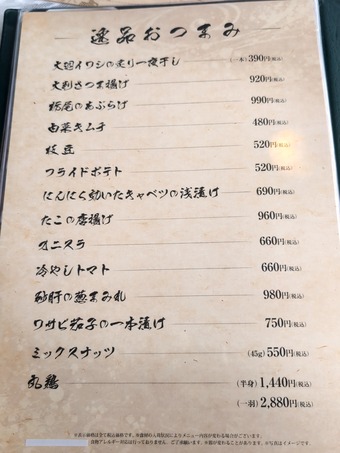 ��˥塼 ��������  �㽧����ե�󥯥�