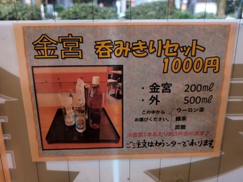 ��˥塼 ������ �Ķ���������� �ɥ������ �դ�ä�Ω����������