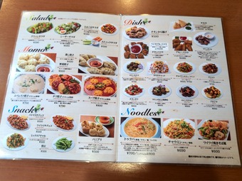 ディナーメニュー 都営新宿線 西大島 ネパール料理シティマート