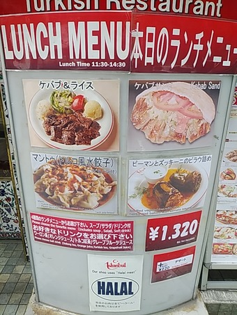 ��¥��� �ȥ륳���� ��������֡��� ����ɡ��� HALAL �ϥ顼��