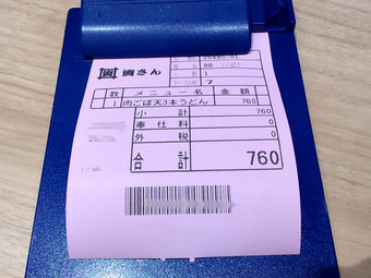 ������� ξ�� �񤵤󤦤ɤ� �������󤦤ɤ� �����󤦤ɤ�