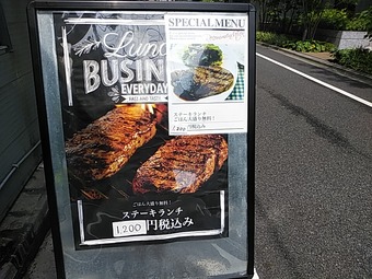 ������˥塼 ��BISTRO TONO �Ȥ� ���ơ�������
