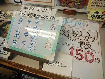 �������� ����������ڤ��� �٤��� �����ŷ�פ��˥塼