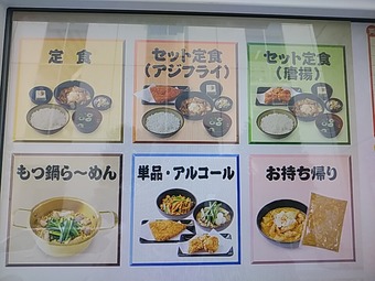 ���䵡��˥塼 ��ļ�Ϻ �����Ϻ ��¥��� ��ļ��꿩