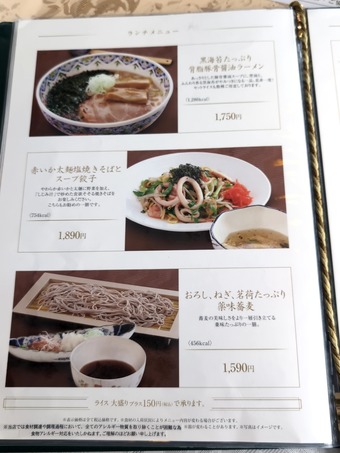 ��˥塼 ��������  �㽧����ե�󥯥�