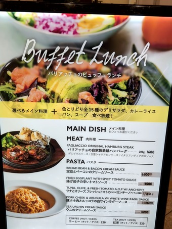 ��˥塼 ��α �ѥꥢ�å��� ���� �������� �Х�����