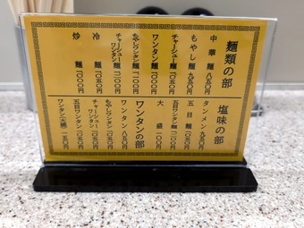 ˥塼 ë 顼  餯 ƻ