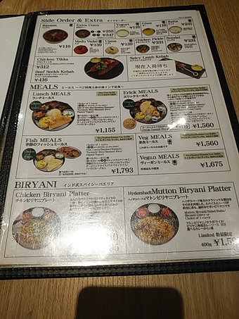 ¥é¥ó¥Á¥á¥Ë¥å¡¼ ¿·¶¶ ¸×¥ÎÌç ¥é¥ó¥Á ¥¨¥ê¥Ã¥¯¥µ¥¦¥¹ ERICKSOUTH