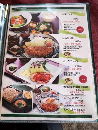 �쥹�ȥ���˥塼 ��¿��르��ն���� ���� ��ޥ���ե꥾����