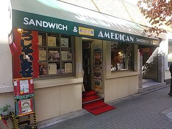 ��¥��� ����ꥫ�� AMERICAN �ƥ��������� SANDWICH