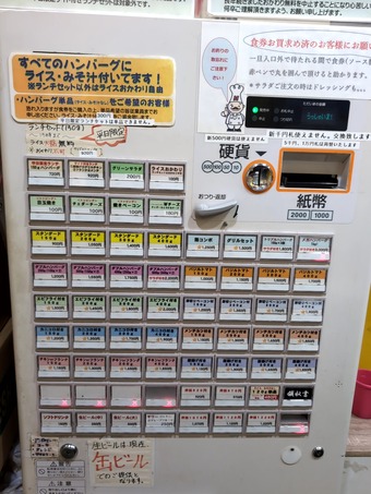 ��˥塼 �����Υϥ�С��� ����ο�Ź