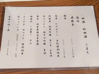 ���ܼ�������ꥳ������˥塼����Į���� ������ ��ߥܥ�