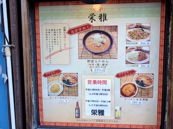 ��˥塼 ����Į��� �ɲ� ������ �����顼���