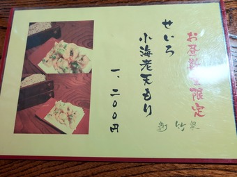 ������˥塼 ���Ǥ����� ���� �������� �ܿ�˼  �����ץ������