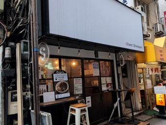 店頭 新橋ランチ ひげのスパイスカレー スタンド新橋 StandShimbashi