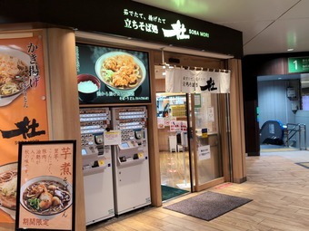 ŹƬ ����ز�����Ω���������� �� ���