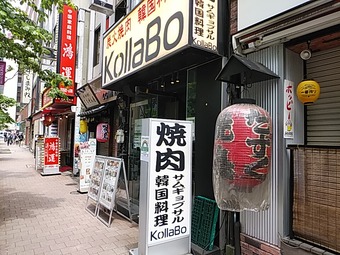 ���� �ڹ����� KollaBo ����� ���� ���८��ץ��� ����