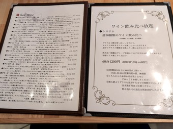 ���˥塼 ��α ��ʤ��餹��  Barchetta �Х륱�å�