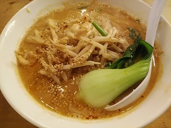 新橋ランチ 焼売マニア ランチ 新橋ラーメン 担々麺 タンタン麺