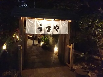 赤坂うまや コース 呑み放題付き