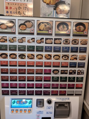 ��˥塼 ���� ��α �����Ϻ Ω����������