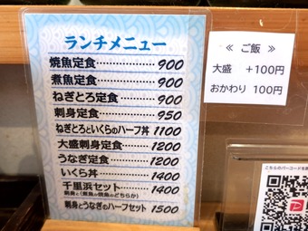 ������˥塼 ���� ��Τ�� ����Ϥ� ��Τ�ͥ��å�