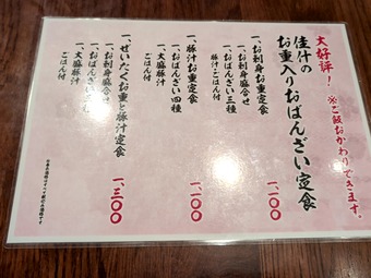 ���Ф󤶤� ������˥塼 �½� ������ �˥塼�����ӥ�