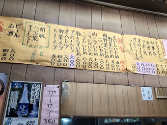 ��˥塼 �������� Į��� ���� ����褦 �����顼���