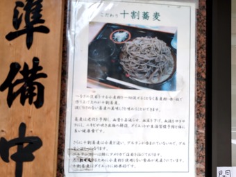 ��˥塼 ����Į ���� Ω���������� ���ڤ��� ��Τ� �����ä߲�