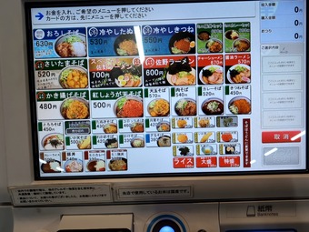 ��˥塼 ���䵡 ��ܱز����� Ω���������� �ؤ��� �إۡ���