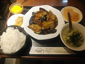 新橋 ふくえいもん 福盈門 福盛門 ランチ麻婆茄子定食