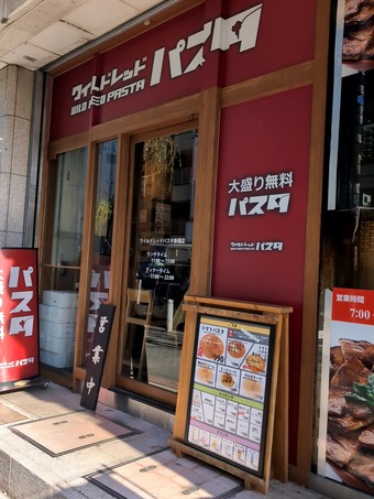 ŹƬ �˥塼�����ӥ� ����̵���磻��ɥ�åɥѥ��� �ۥåȥ���