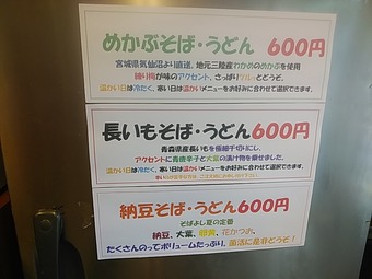 ���Ф褷��ëĮŹ��˥塼