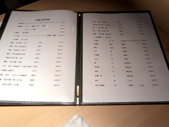 メニュー酒 自由が丘 東急東横線 つぼ庭 坪庭 酒肴おまかせコース